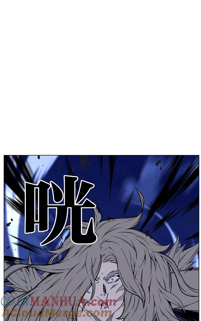 大贵族 第455话 第101页