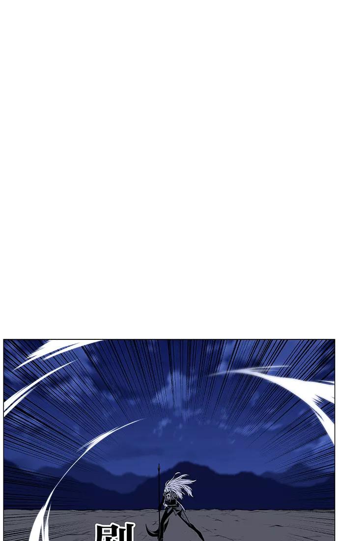 大贵族 第455话 第40页