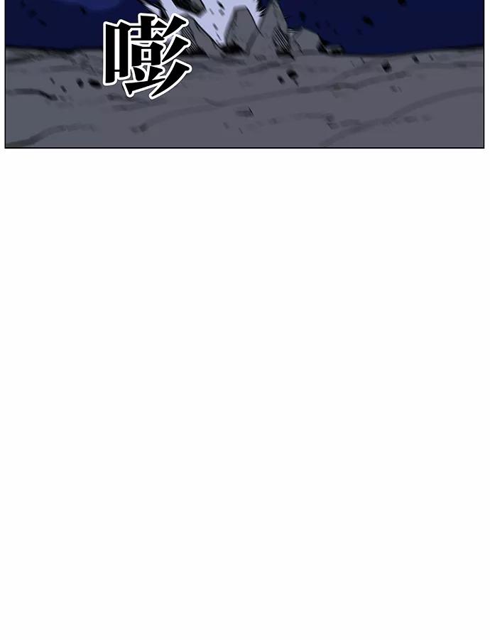 大贵族 第455话 第94页