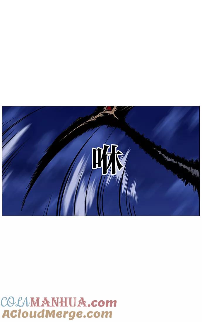 大贵族 第455话 第17页