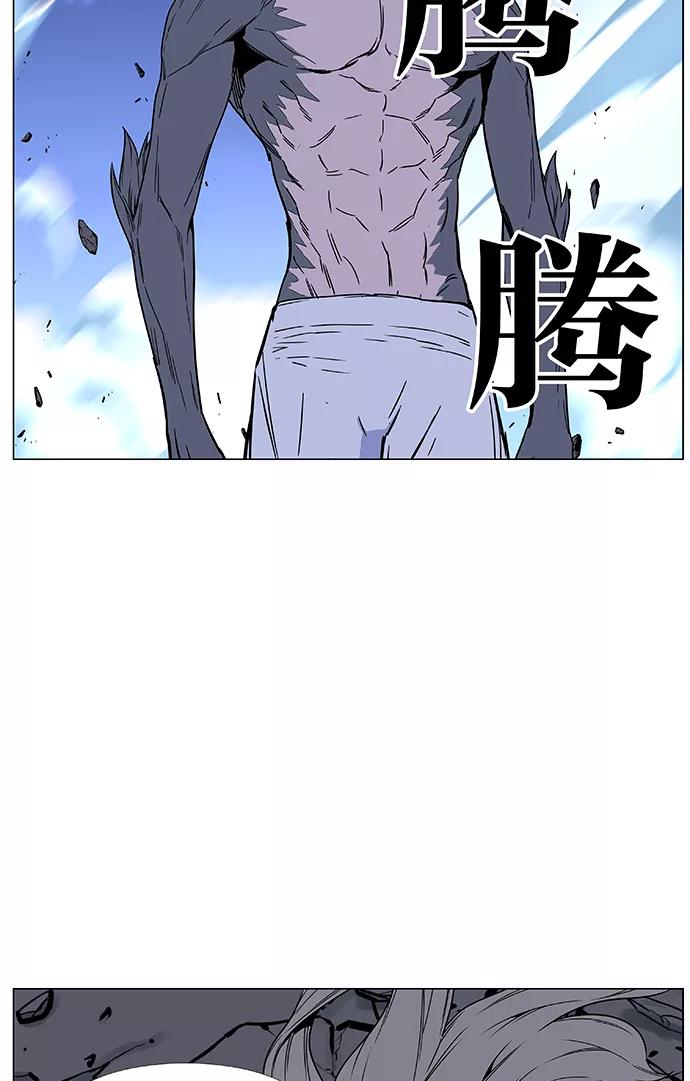 大贵族 第456话 第75页