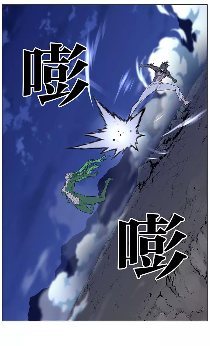 大贵族 第456话 第71页