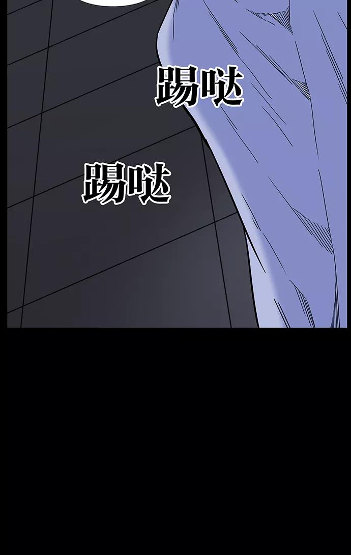 大贵族 第456话 第29页