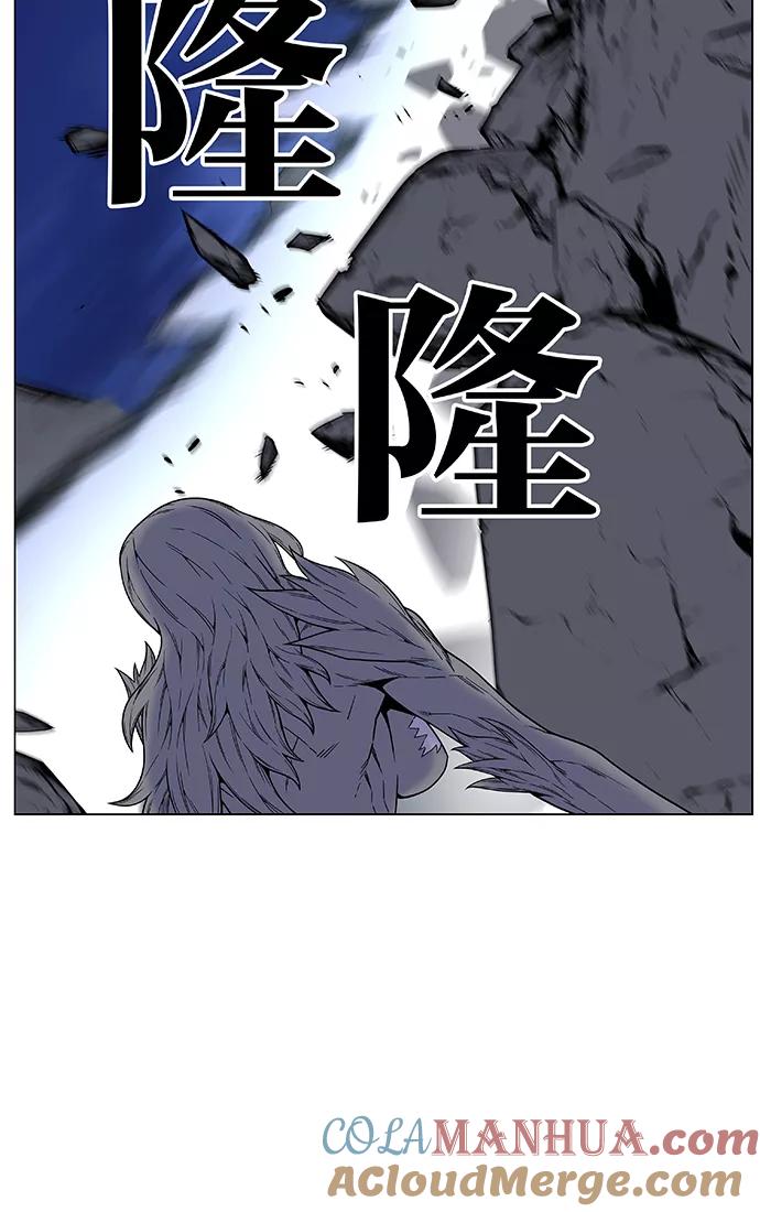 大贵族 第456话 第40页
