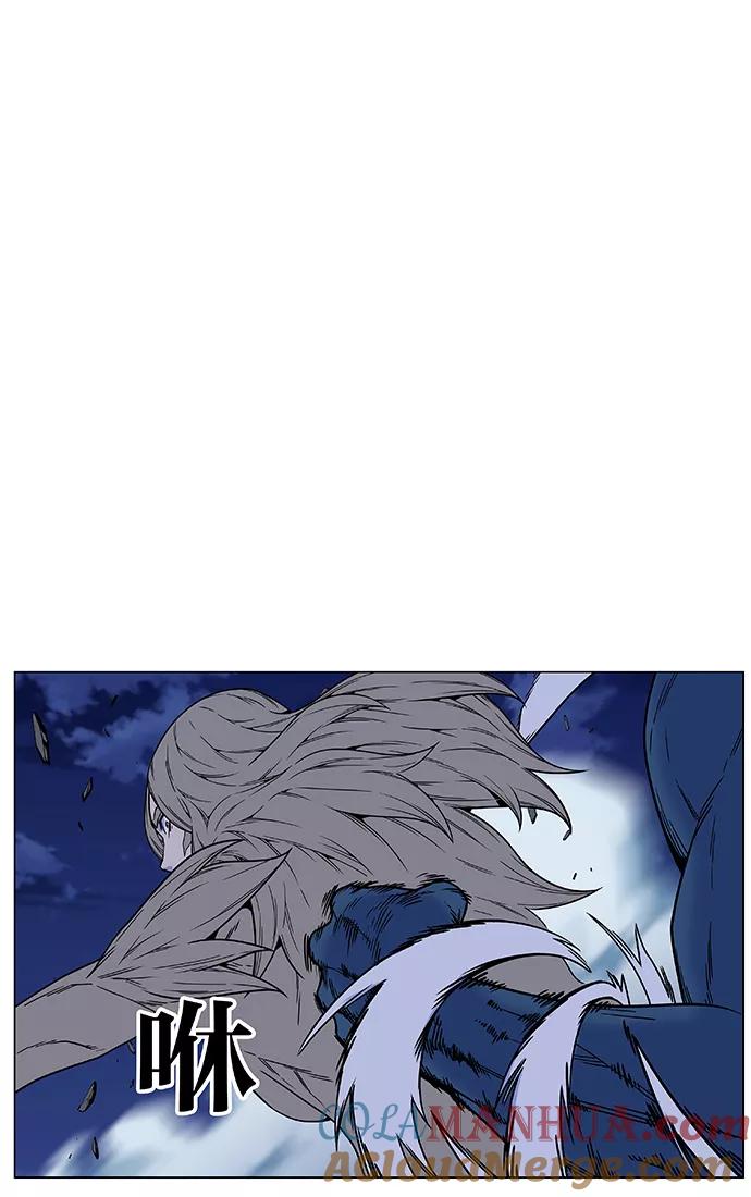 大贵族 第456话 第46页