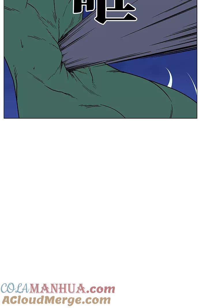 大贵族 第456话 第70页