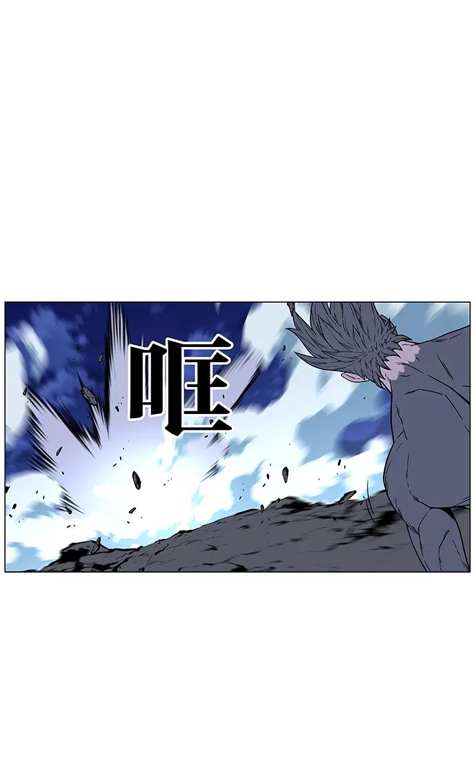 大贵族 第456话 第72页