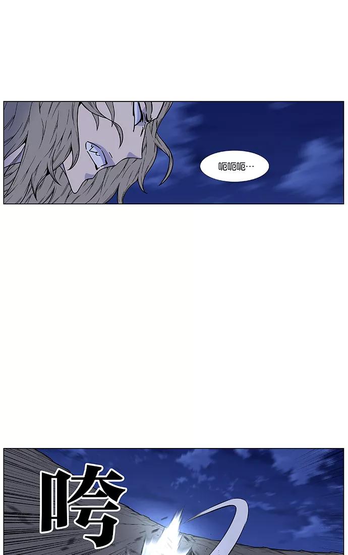 大贵族 第456话 第41页