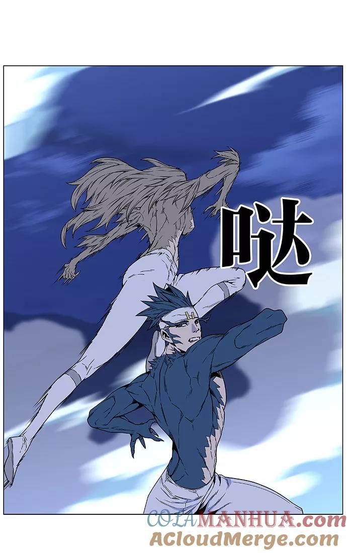 大贵族 第456话 第43页