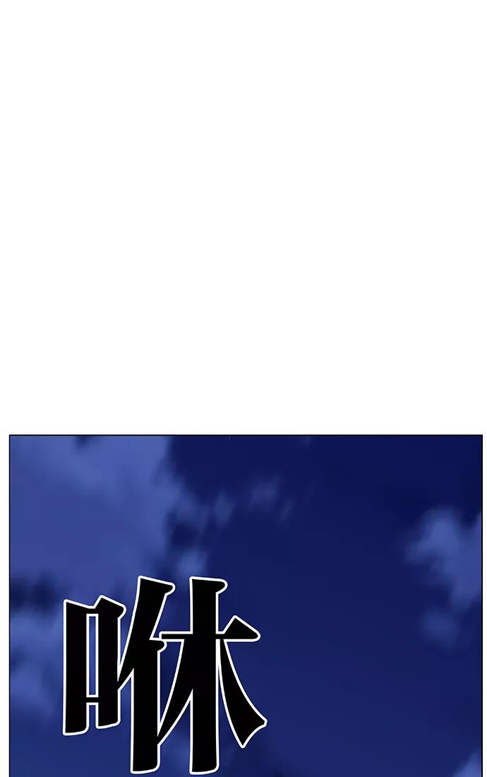 大贵族 第456话 第50页