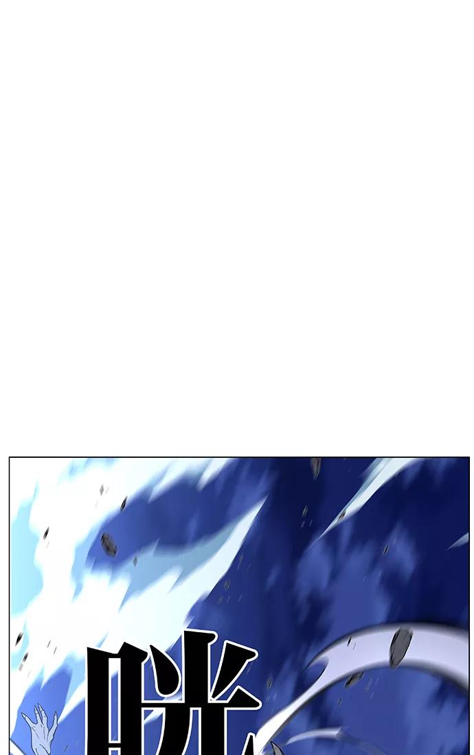 大贵族 第456话 第56页