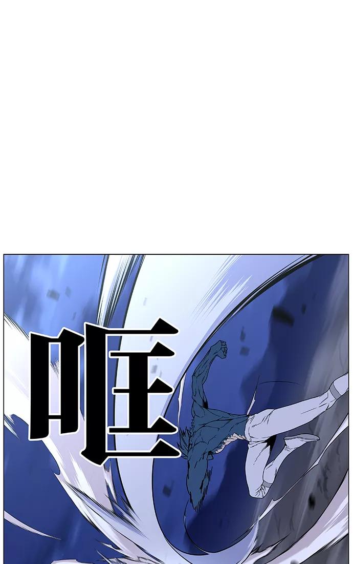 大贵族 第456话 第35页