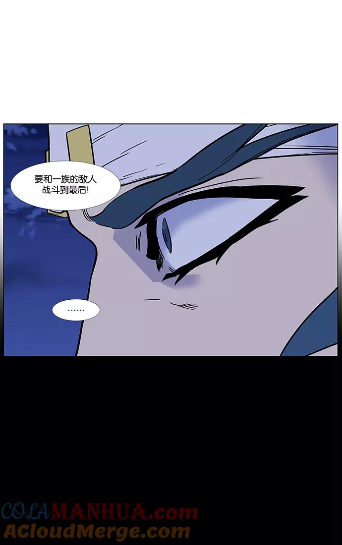 大贵族 第456话 第19页