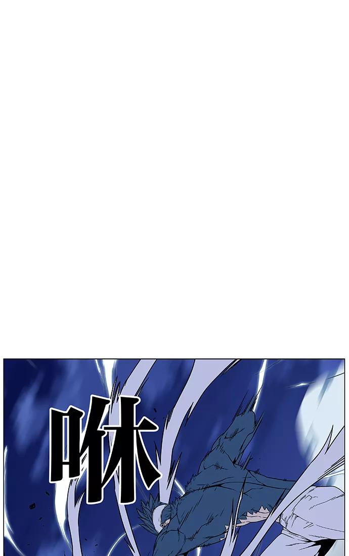 大贵族 第456话 第47页