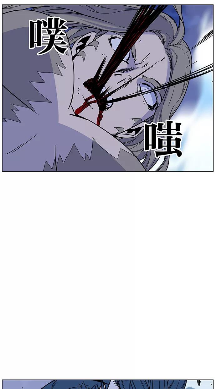 大贵族 第456话 第59页