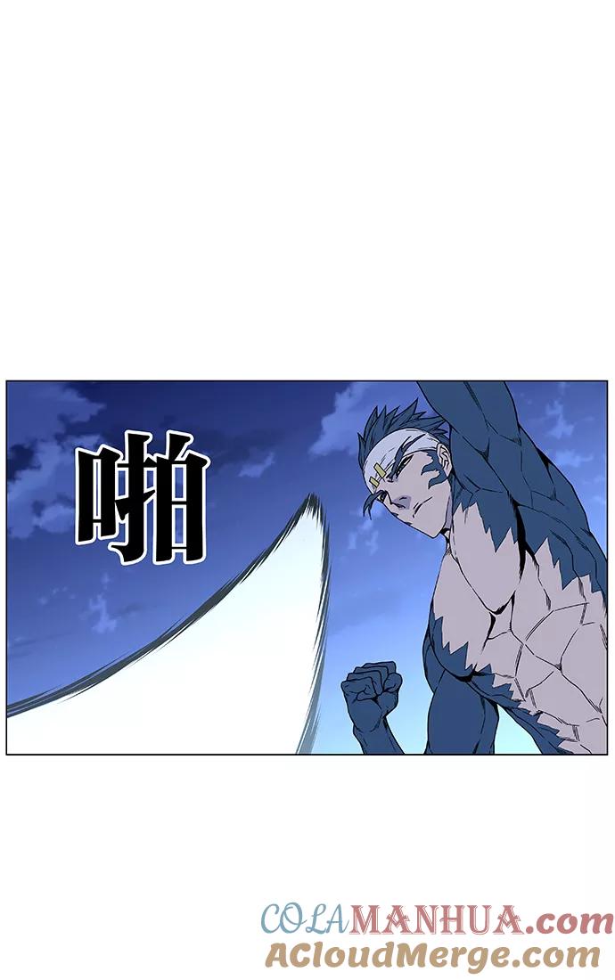 大贵族 第456话 第49页