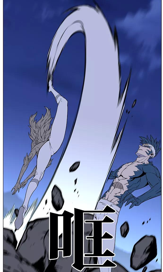 大贵族 第456话 第51页