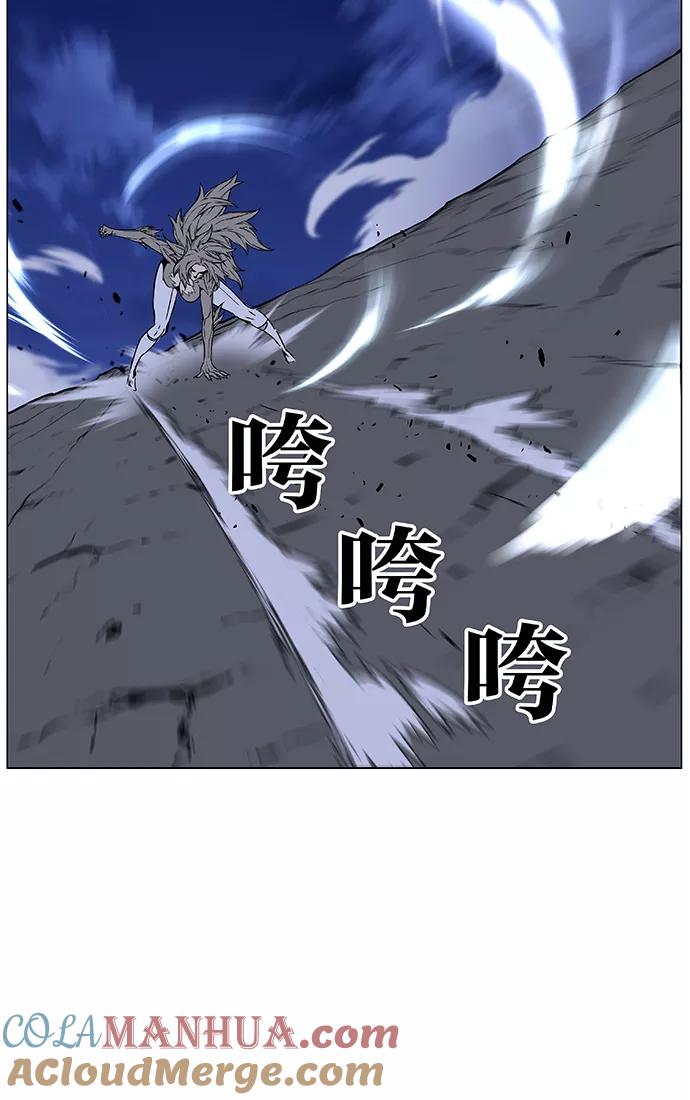 大贵族 第456话 第37页