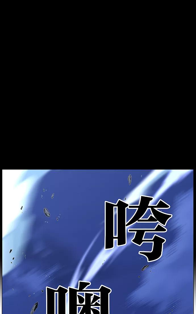 大贵族 第456话 第30页