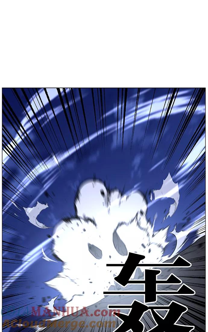 大贵族 第457话 第85页