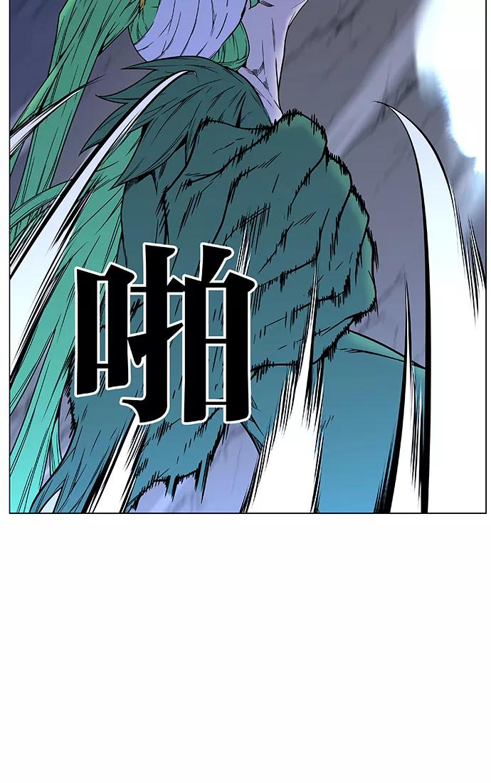 大贵族 第457话 第44页