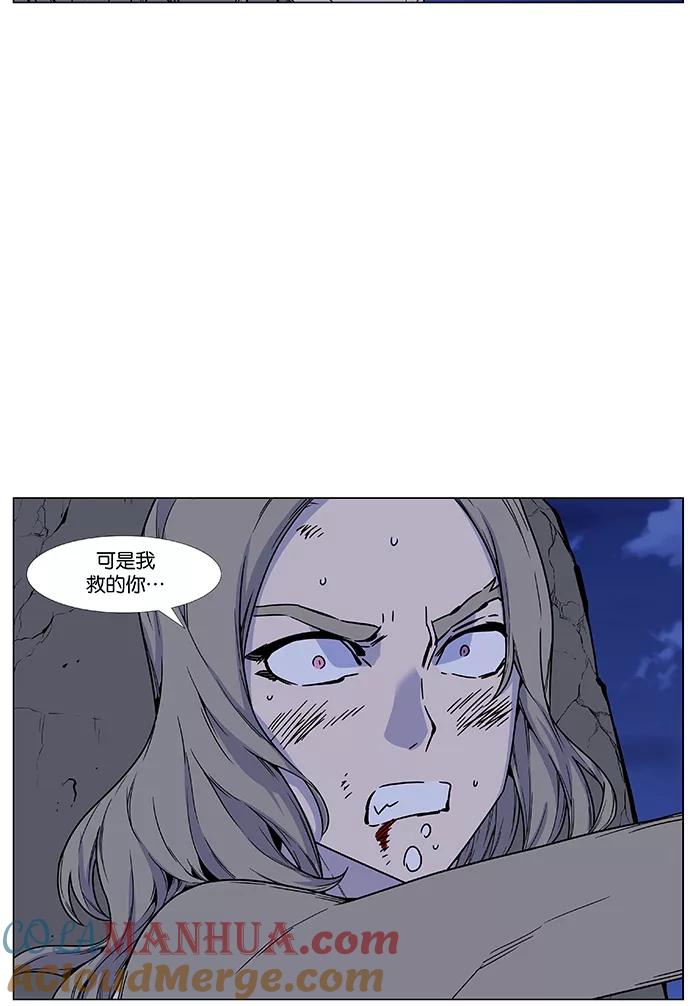 大贵族 第457话 第37页