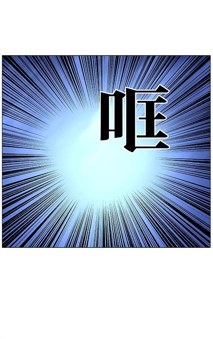 大贵族 第457话 第35页