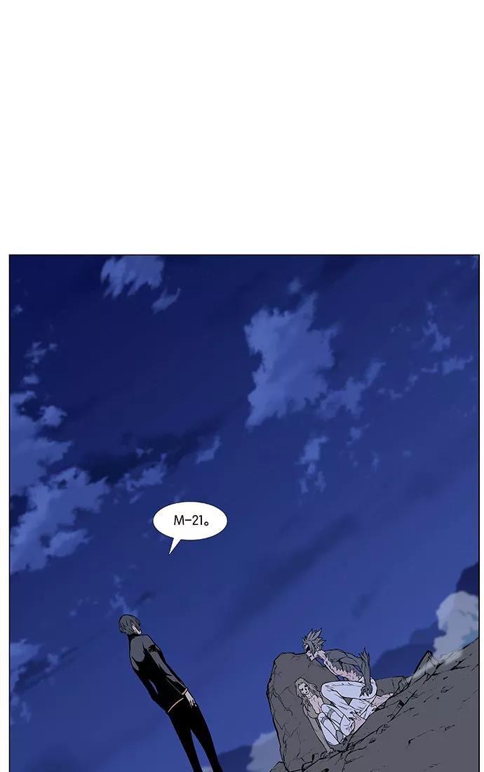 大贵族 第457话 第66页