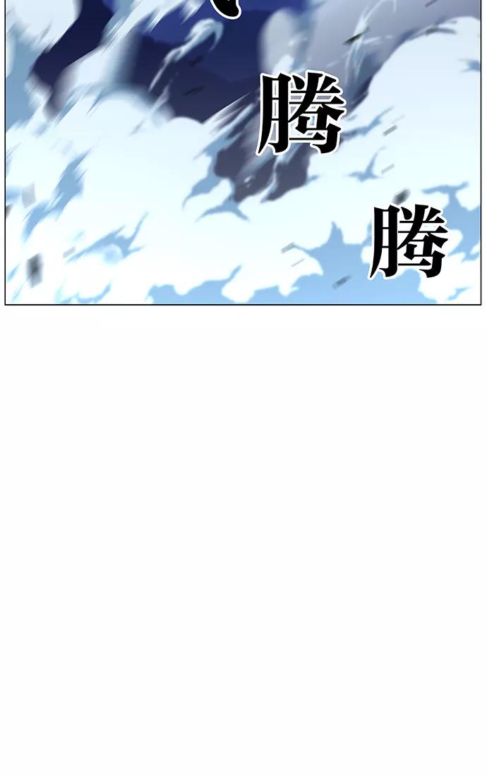 大贵族 第457话 第87页