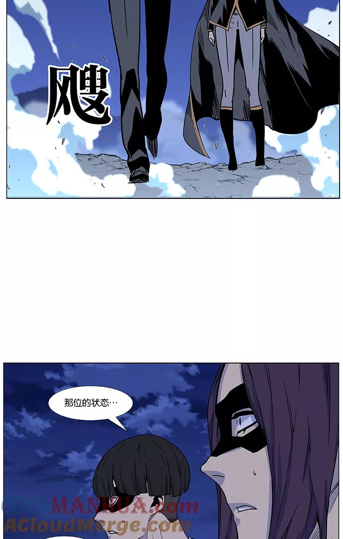 大贵族 第457话 第61页