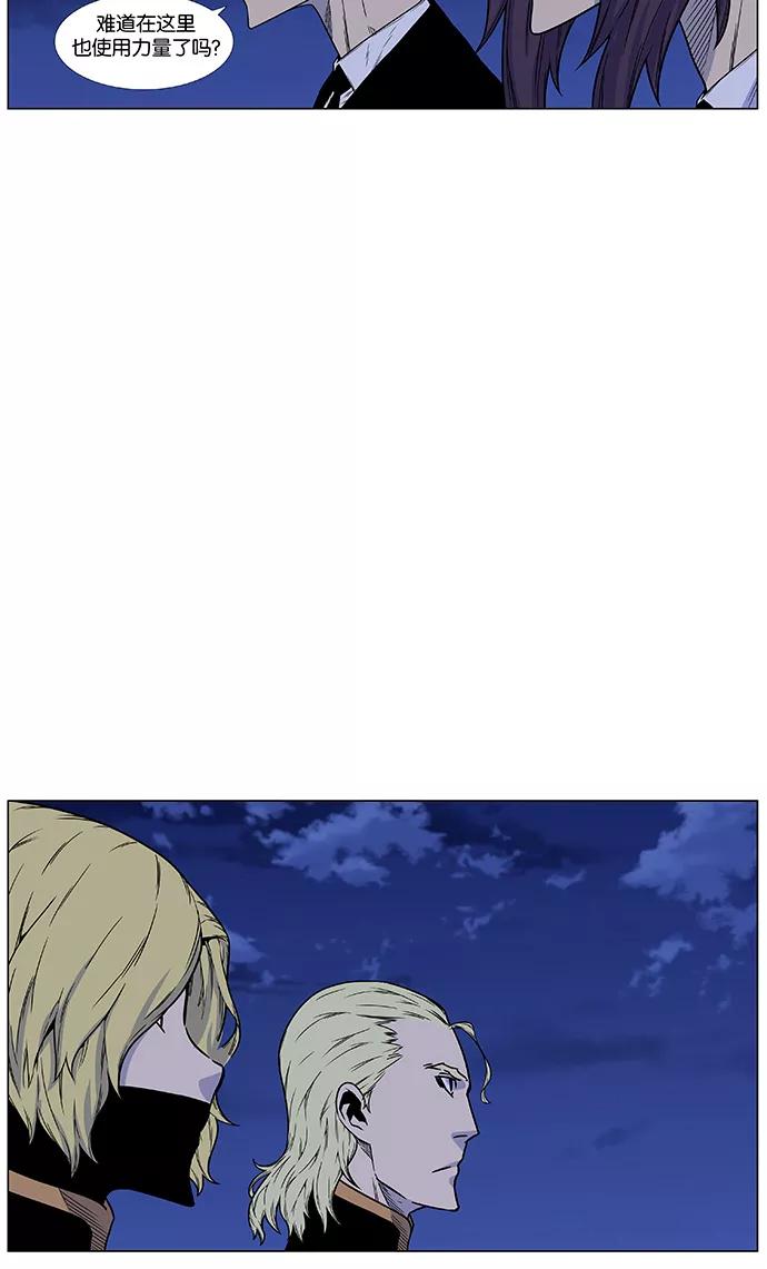 大贵族 第457话 第62页