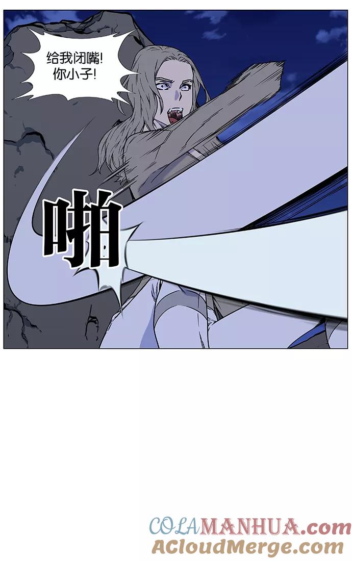 大贵族 第457话 第34页