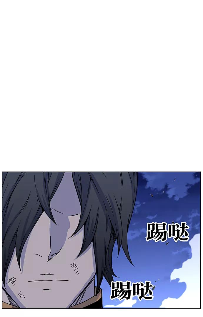 大贵族 第457话 第63页