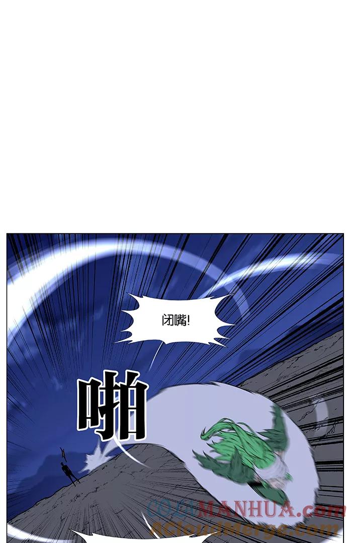 大贵族 第457话 第82页