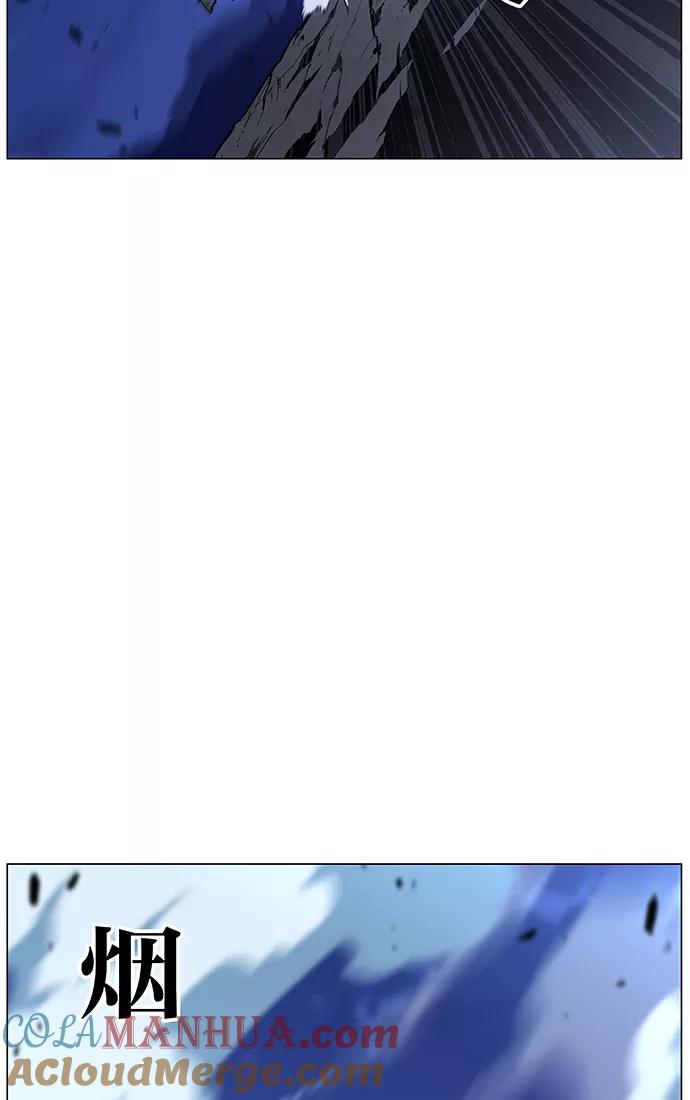 大贵族 第457话 第46页