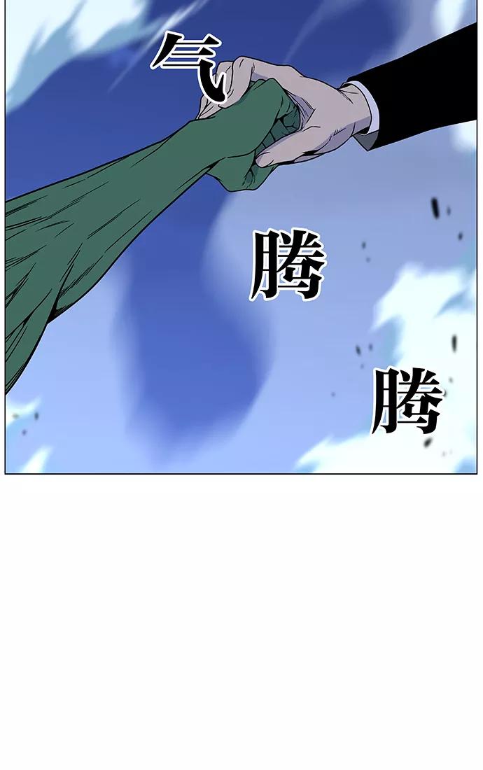 大贵族 第457话 第47页