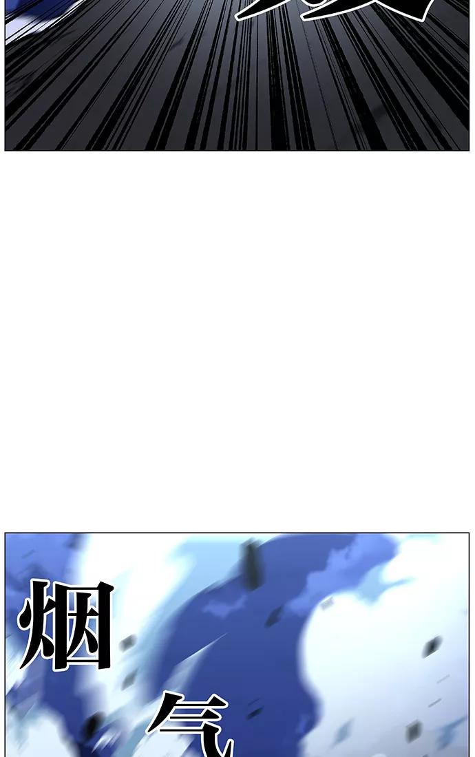 大贵族 第457话 第86页