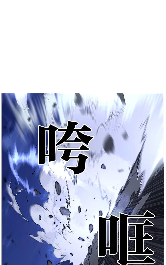 大贵族 第457话 第45页
