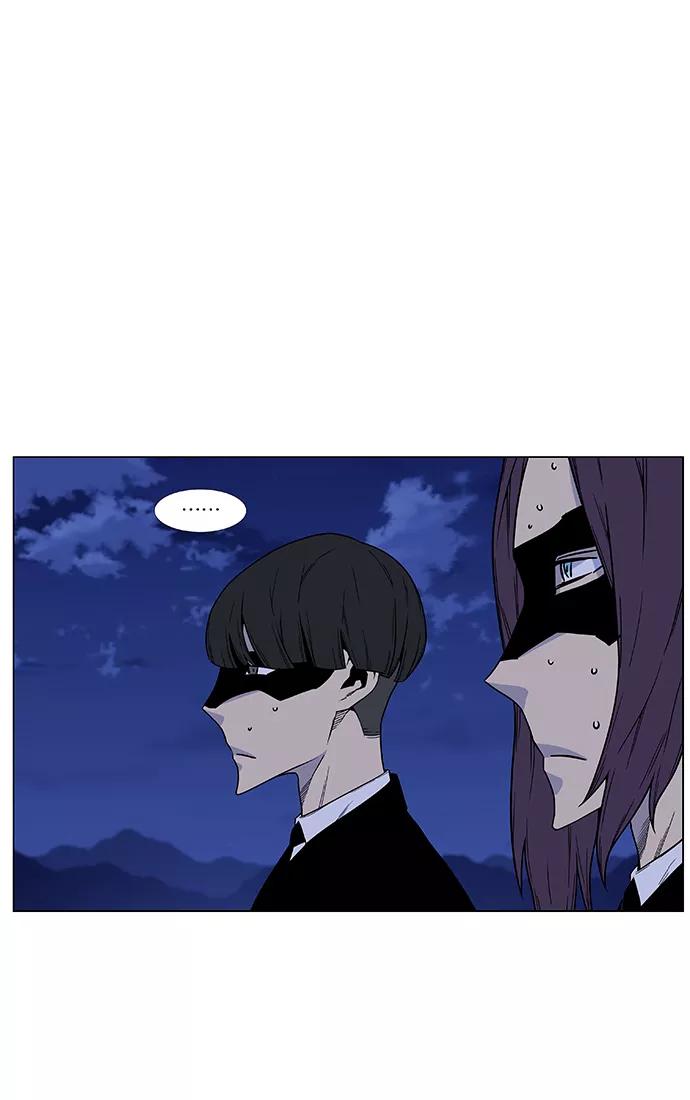 大贵族 第457话 第38页