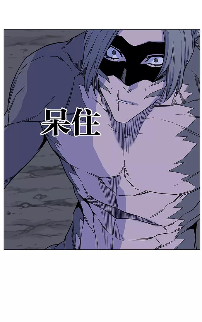 大贵族 第457话 第65页