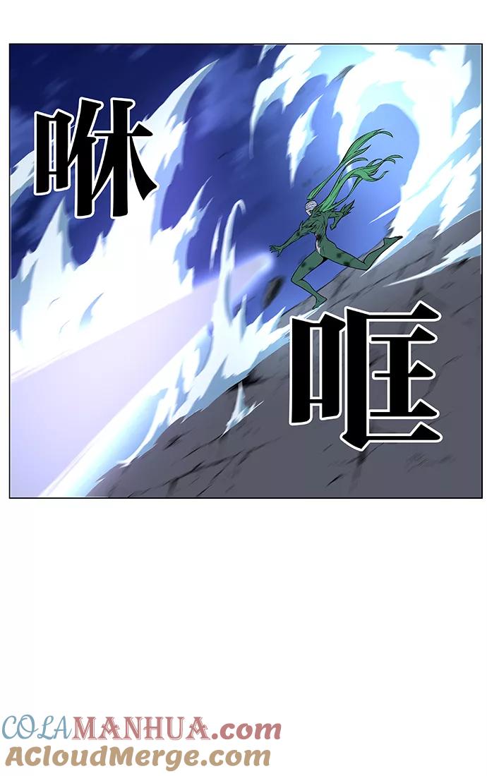 大贵族 第458话 第33页
