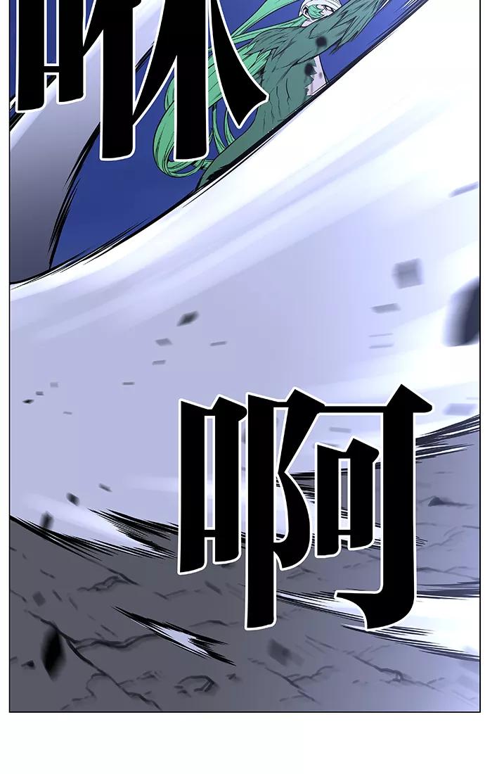 大贵族 第458话 第20页