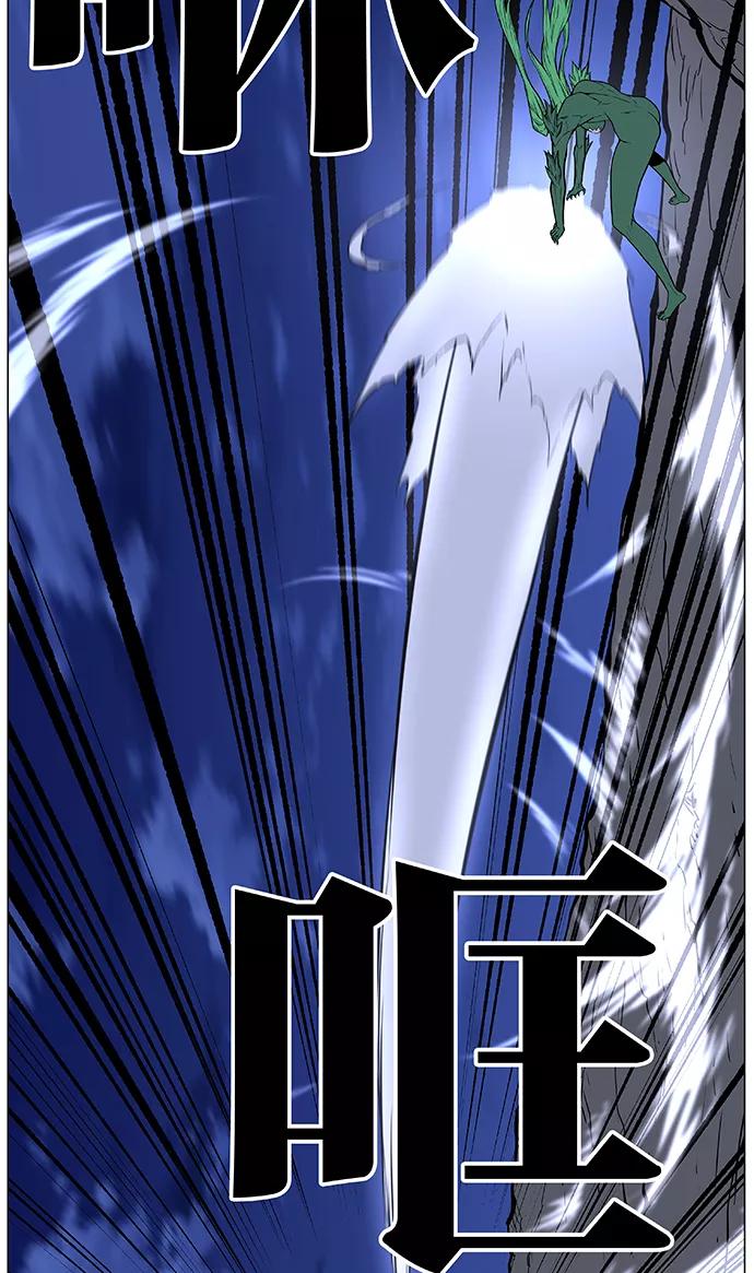 大贵族 第458话 第66页