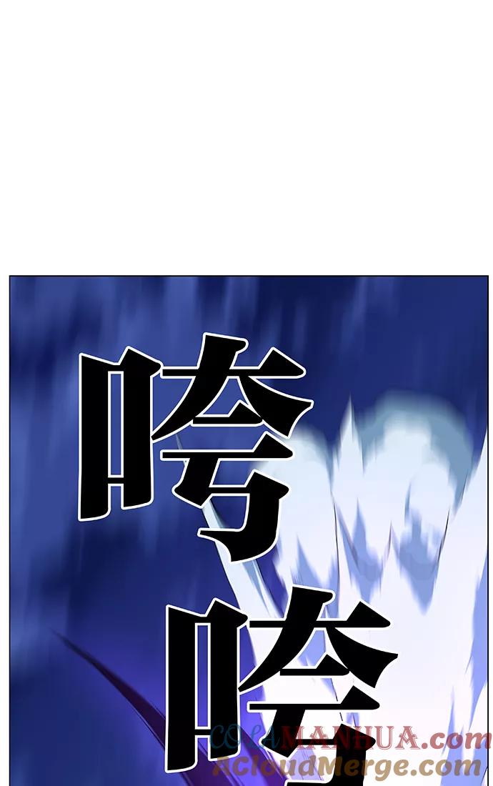大贵族 第458话 第37页