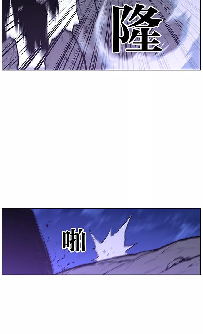 大贵族 第458话 第40页