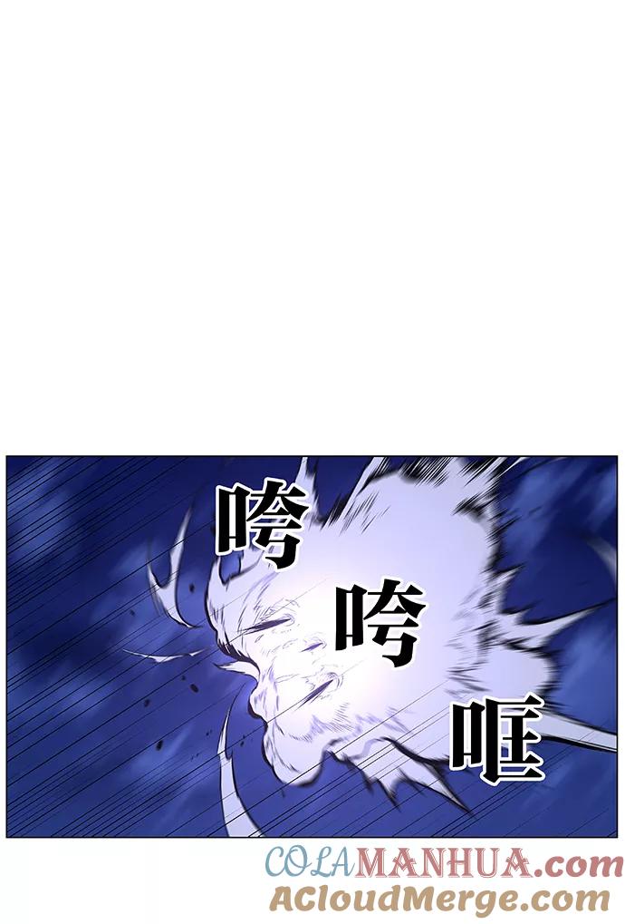 大贵族 第458话 第45页