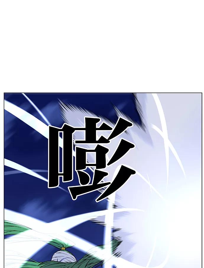 大贵族 第458话 第26页