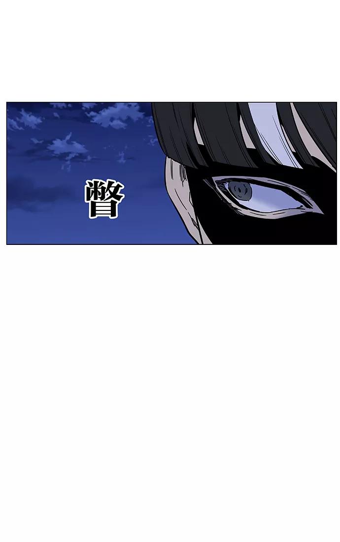 大贵族 第458话 第10页