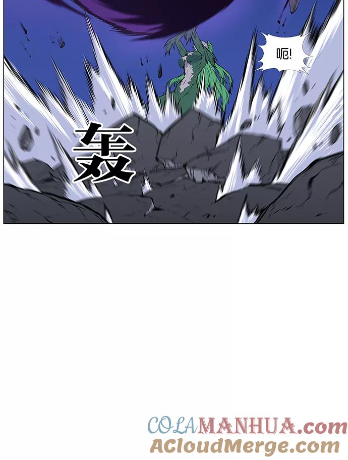 大贵族 第458话 第53页