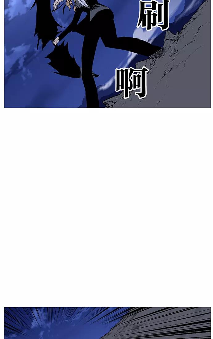 大贵族 第458话 第68页